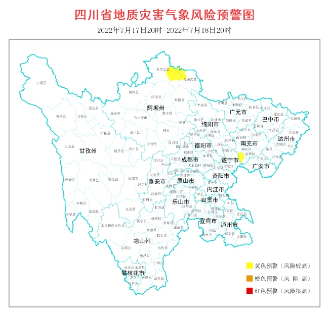 全省地質(zhì)災害氣象風險預警圖。四川省自然資源廳供圖