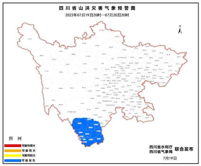 山洪災(zāi)害氣象預(yù)警圖。四川省水利廳供圖