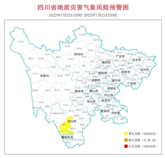 地質(zhì)災(zāi)害氣象風(fēng)險預(yù)警圖。四川省自然資源廳供圖