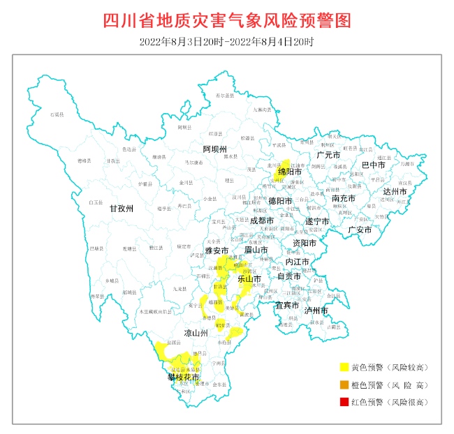 地質(zhì)災(zāi)害氣象風(fēng)險預(yù)警圖。四川省自然資源廳供圖