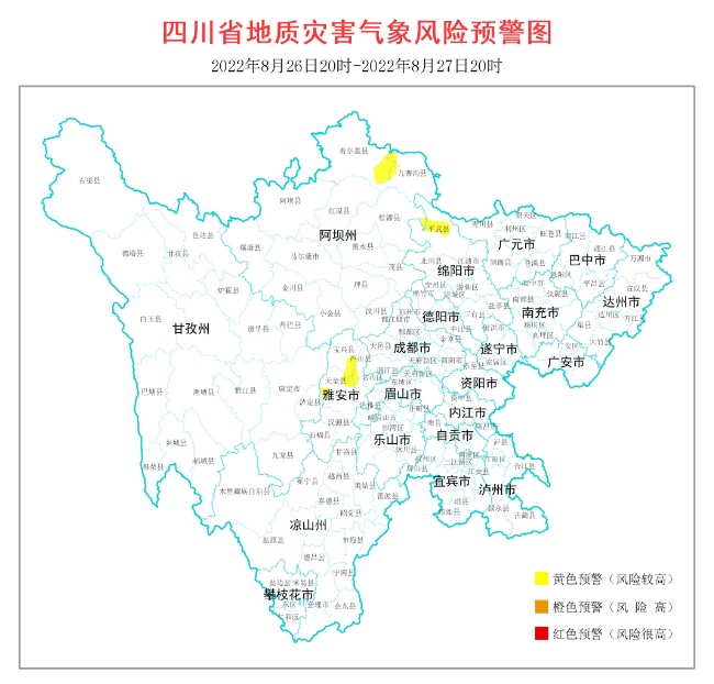 地質(zhì)災害氣象風險預警圖。四川省自然資源廳供圖