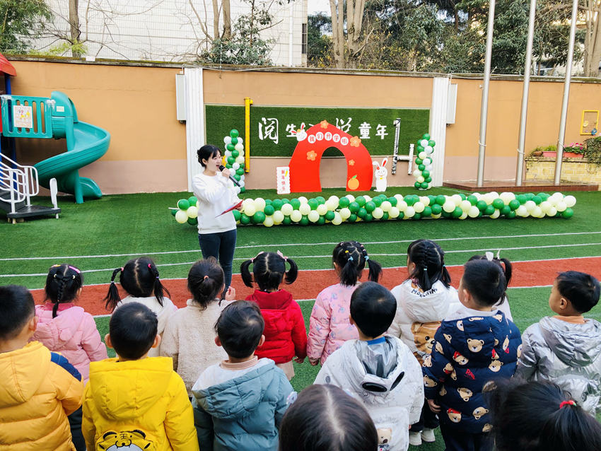 成都市第三十一幼兒園以“共創(chuàng)文明城市·我們在行動”為主題舉辦了開學典禮。學校供圖