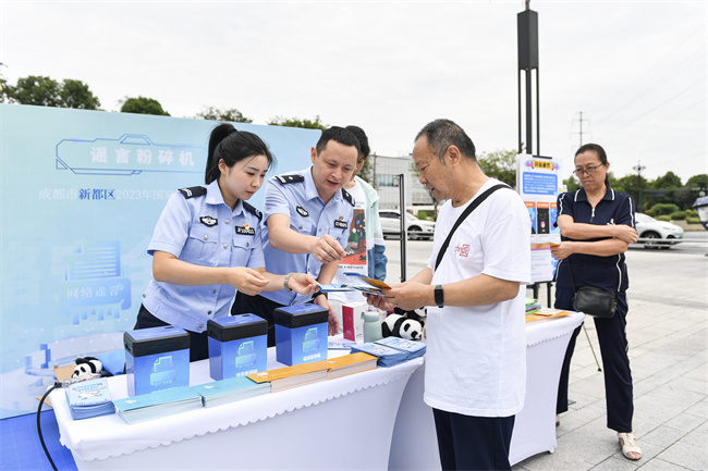 民警在網(wǎng)絡(luò)安全宣傳體驗(yàn)活動(dòng)中向群眾進(jìn)行宣傳講解。