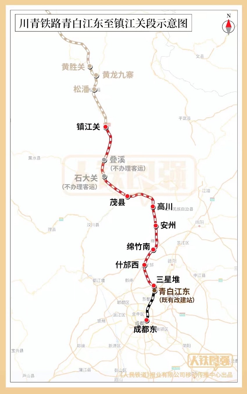 川青鐵路青白江東至鎮(zhèn)江關段示意圖成都鐵路供圖.jpg