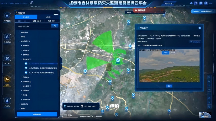 森林草原防滅火監(jiān)測預警指揮云平臺。成都市公園城市局供圖