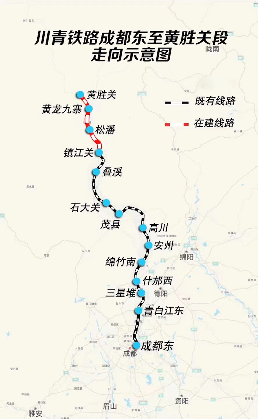 川青鐵路成都東至黃勝關段走向示意圖。成蘭鐵路公司供圖