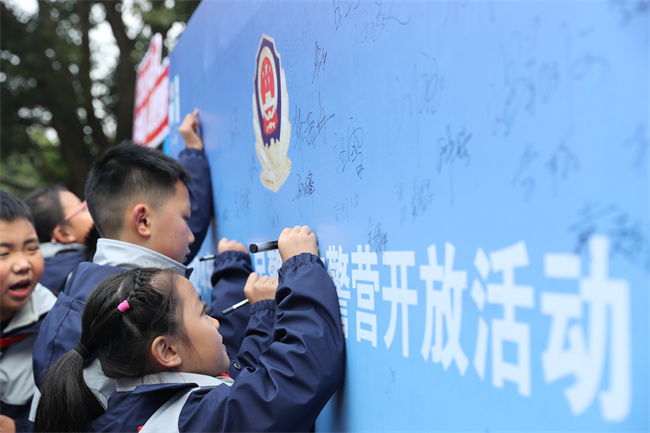 “警”采紛呈 資陽公安開展慶祝110警察節(jié)系列活動