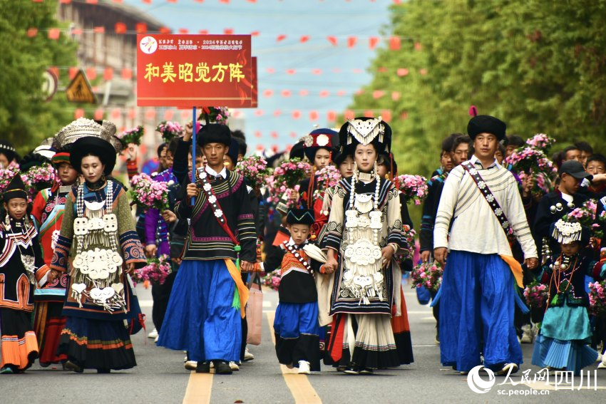 彝族服飾盛裝方隊巡游。人民網(wǎng) 趙祖樂攝