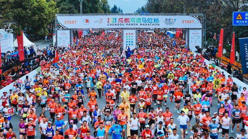 成都雙遺馬拉松。成都市體育局供圖