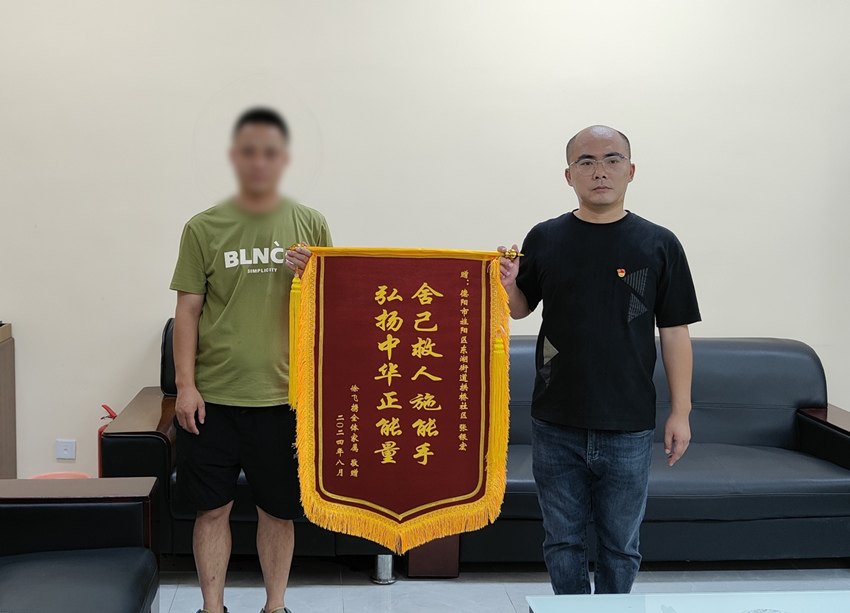 被救男孩家屬為張銀宏贈送錦旗。德陽市旌陽區(qū)退役軍人事務局供圖