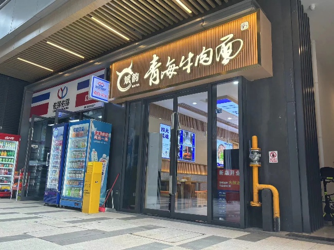 馬學(xué)軍拉面店鋪。李銘楓攝