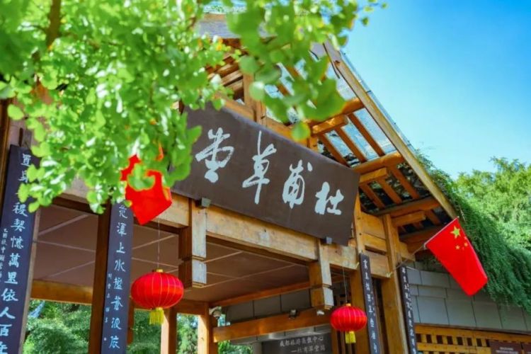 杜甫草堂景區(qū)。成都市文廣旅局供圖